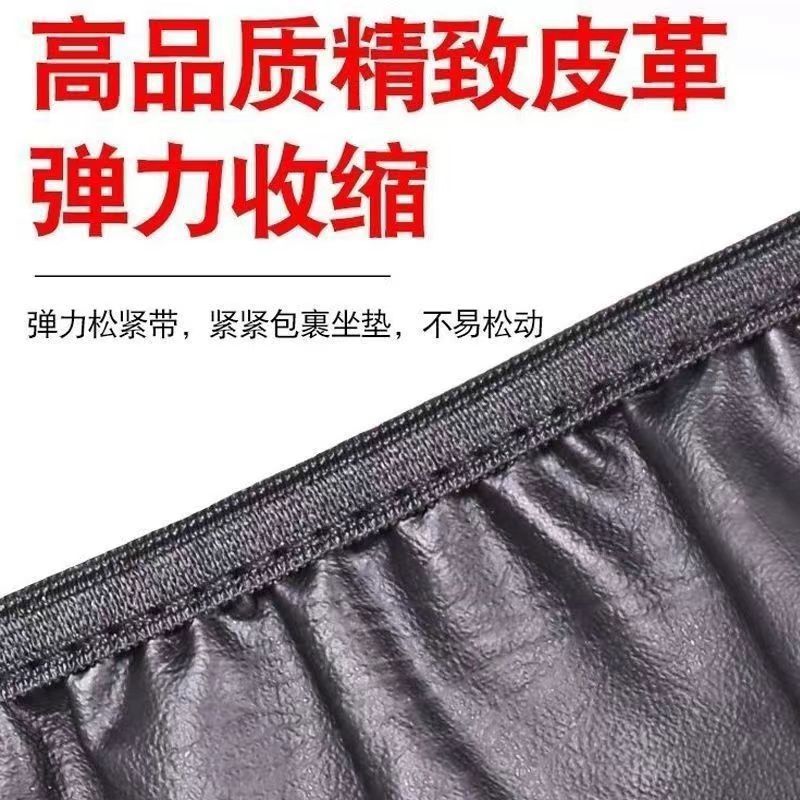 Scooter Battery Heat Insulation, All-Season Waterproof Protection, Sun Protection, Summer Seat Cushion, Anti-Scalding Cover, Electric Vehicle Seat Cover