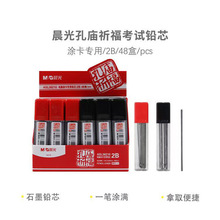 ����ASL36210Ǧ��о2BͿ��Ǧо���Դ���Ǧ��о6��/֧Ϳ���ʱ�о
