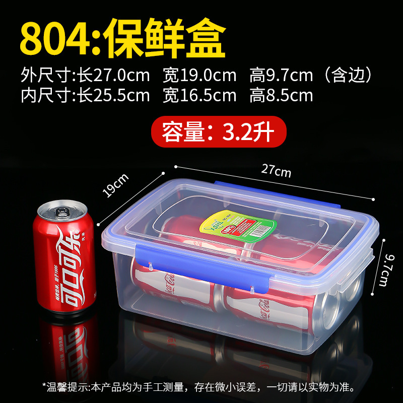 Caja de plástico transparente caja de preservación caja de sellado rectangular refrigerador caja de almacenamiento de alimentos fabricantes comerciales al por mayor