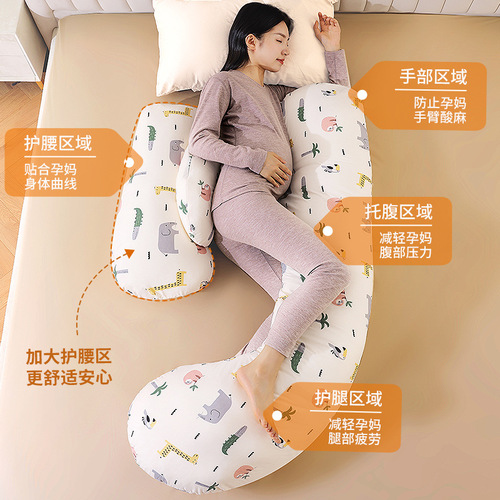 Pregnant Woman Pillow Side Sleeping Support U-Shaped Pillow Multifunctional Pregnant Side Sleeping Pillow Maternity Accessories