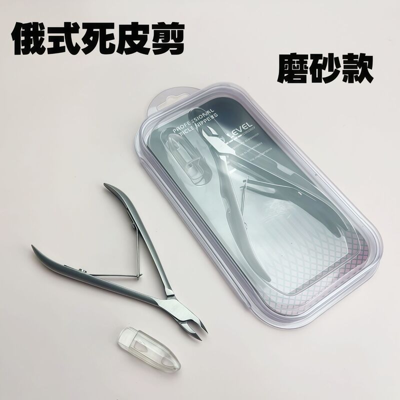 Russian-Style Cuticle Nippers, Stainless Steel Small-Edged Cuticle Clippers, Professional Manicure Tools for Nail Technicians, Exclusively for Cross-Border Nail Kits