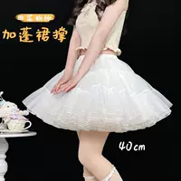 Нижняя юбка Лолиты, четырехслойная короткая юбка на подтяжках для собак, мягкая марлевая поддержка без костей, нижняя юбка COS Lolita.