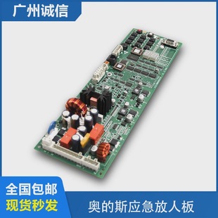 OTIS Otis Elevator Motherboard MCB-III Board SPBC-II Motherboard GAA/GCA26800NB1/2/New