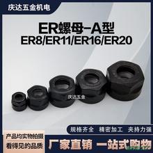 ߾AERĸioӲñER8111620荿׹S