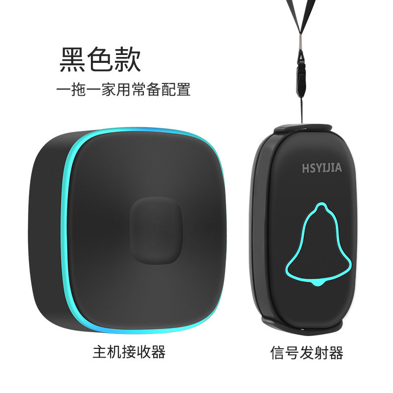 老人病人呼叫器无线家用远距离门铃一键紧急求救按铃平安钟呼唤铃|undefined
