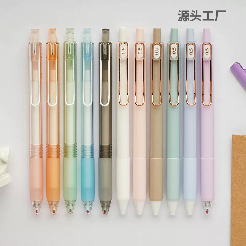 厂家批发莫兰迪中性笔可印刷logo礼品笔pvc软胶亚克力卡通笔水性