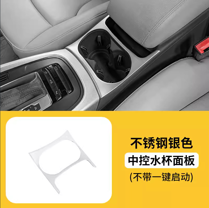 Audi – Car interior film Panel Door Handle - for-09-18-q5-cup-holder-panel-silver