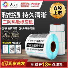 ���������˺�60*40���зQ���̲�˺��Aվ�l�a��ӡ�����z�N��