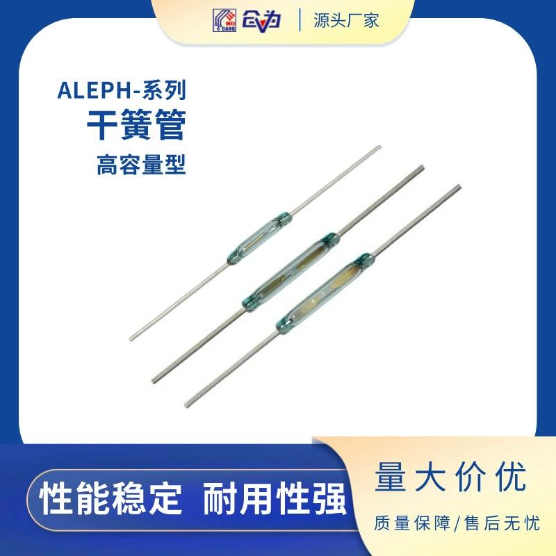 Горячие продажи на складе высокого объема