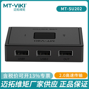 �~��USB 2.0�p���ГQ��2�M1�� 1�M2����ӡ�C�I�PU�P MT-SU202