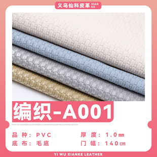 1.0����ë�׼������yPVC�l��r�о����b�߅Ƥ��