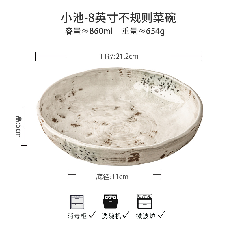 Serie de Kochi, viento silencioso, platos de cerámica de forma especial, platos de comedor, platos de comedor, exportación transfronteriza de cubiertos residenciales