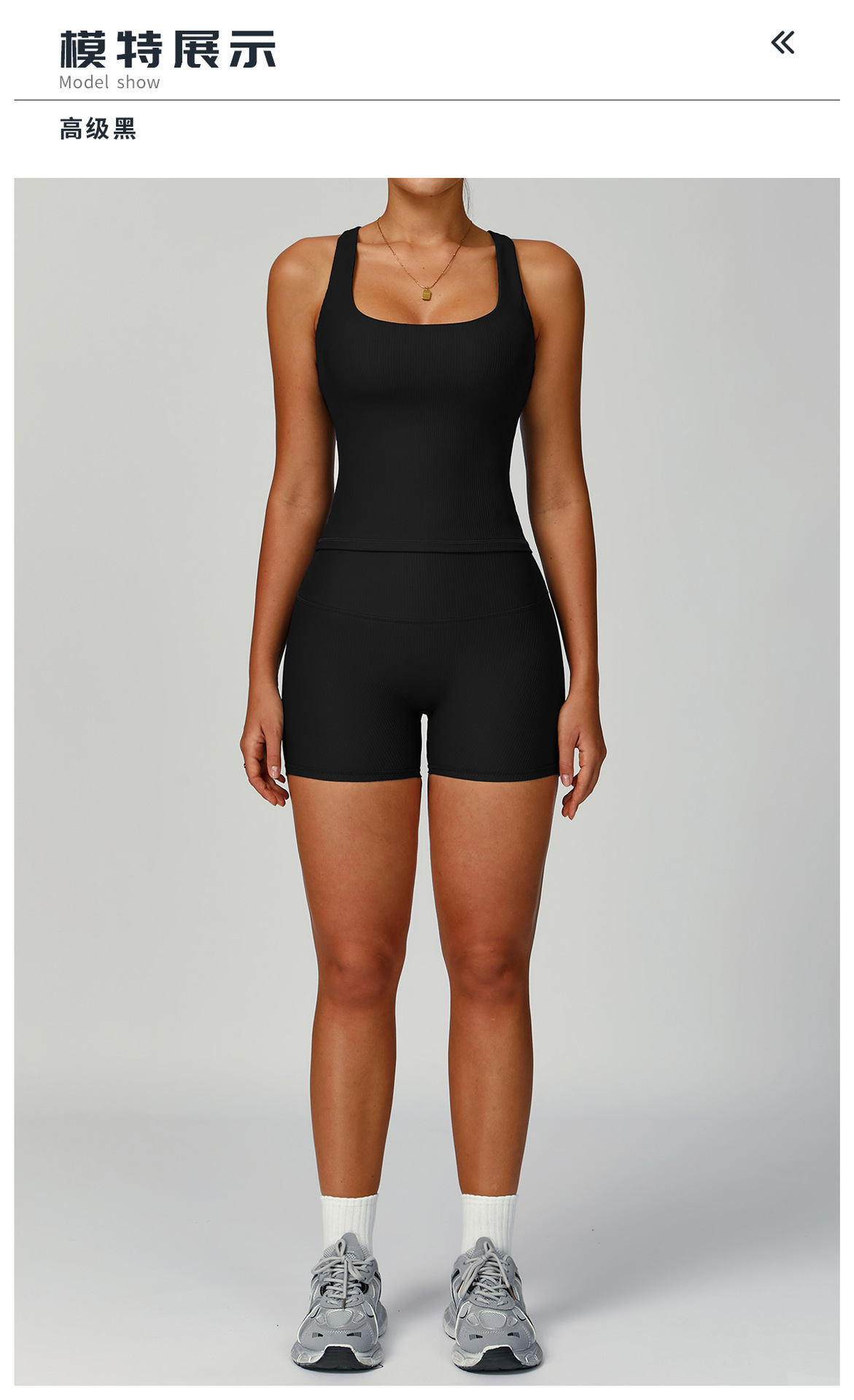 10模特展示标题-高级黑.jpg