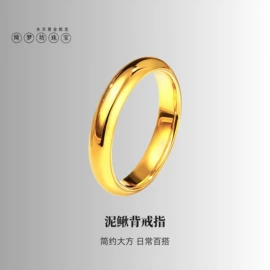 K金手饰;其他黄金饰品;K金项饰