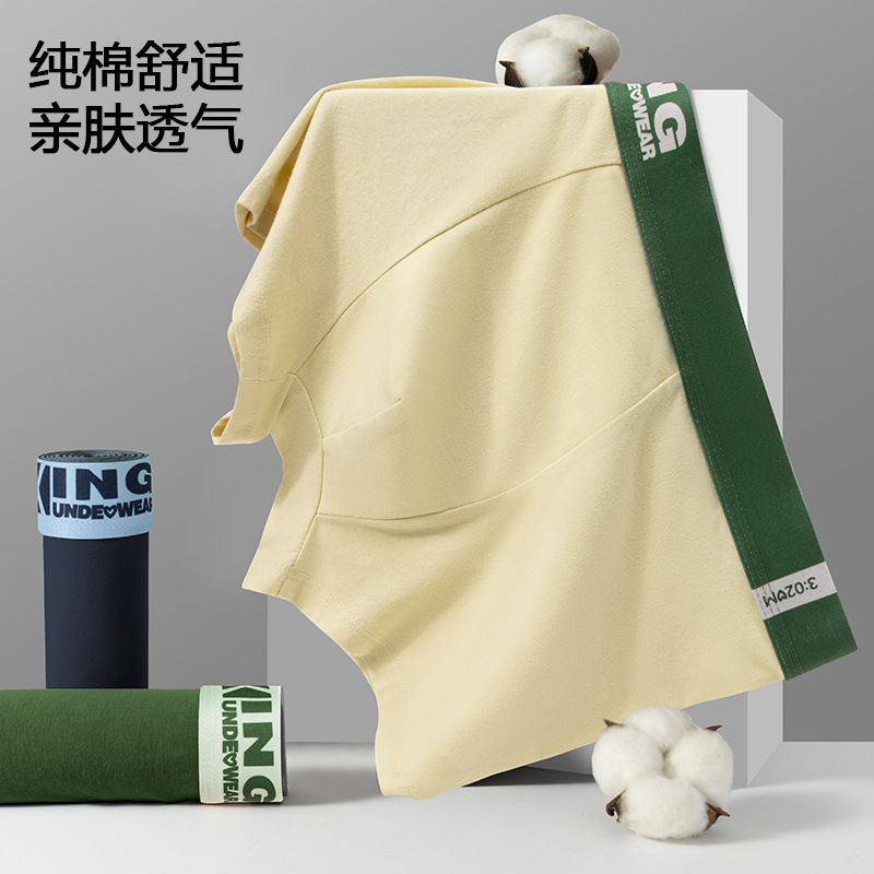 Pantalones de algodón para hombres Ginseng Goji antibacteriana entrepierna pantalones de corto transpirables pro-piel deportivo pantalones cortos al por mayor