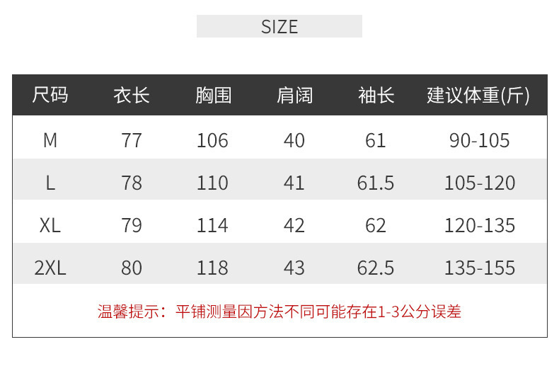棉衣_16.jpg