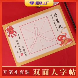 画纸、画布;竹质工艺品;扇子