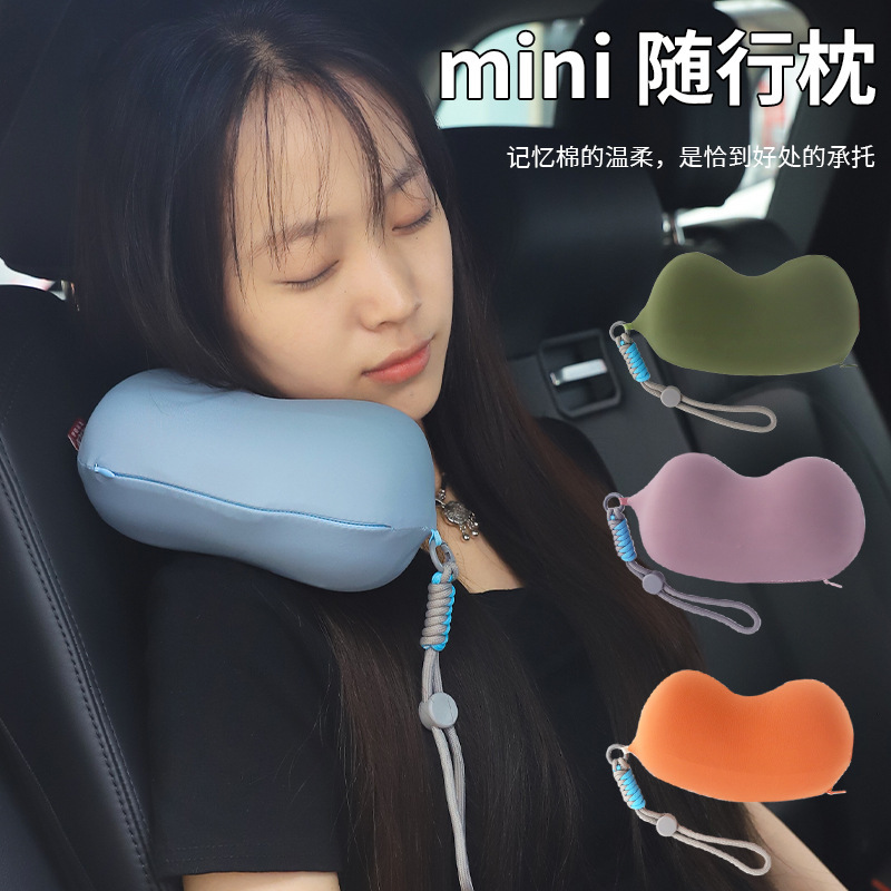 便携小颈枕眼罩二合一记忆棉 康乐屋便携式多功能枕飞机颈枕批发|undefined