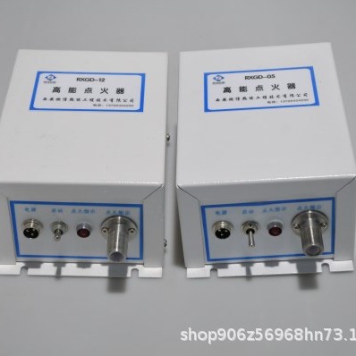 甘肃化工厂锅炉点火装置 火炬放散高能点火器