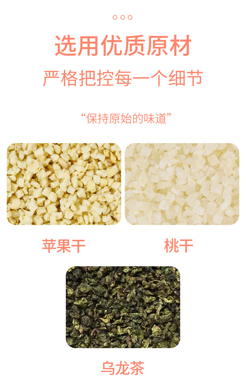 Peach Oolong Tea Bags (Camellia sinensis) — Cold-Brew Fruit Tea with White Peach specifications