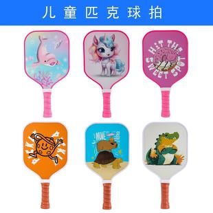 Children's Pickleball Racket Sports Set Cartoon Fiberglass Student Special Pickleball Gift Wholesale