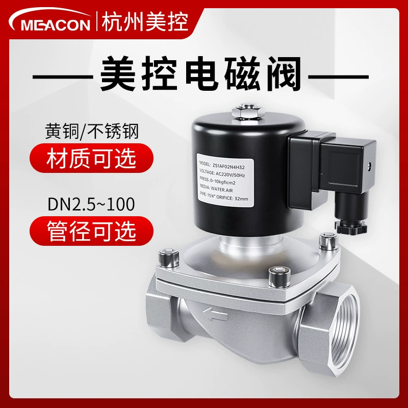 Электромагнитный регулирующий клапан из нержавеющей стали водяной клапан 220V24V12V водопроводной воды DN40/80/100 водопроводной трубы электромагнитный клапан