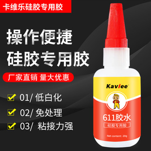 ���z�����zˮ��̎��ճ��TPU TPR TPE PVC���z�Ͱ׻��͚�ζճ�ӄ�