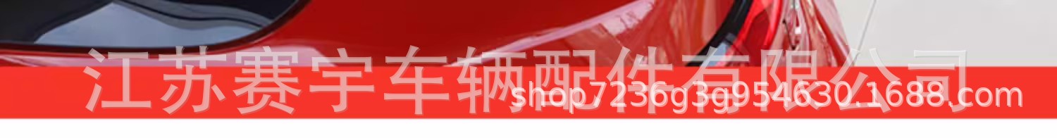 Suitable for 14-20 Toyota Corolla Double Engine Modification Special 21 Ralink Sports Tail Punch-Free Tail