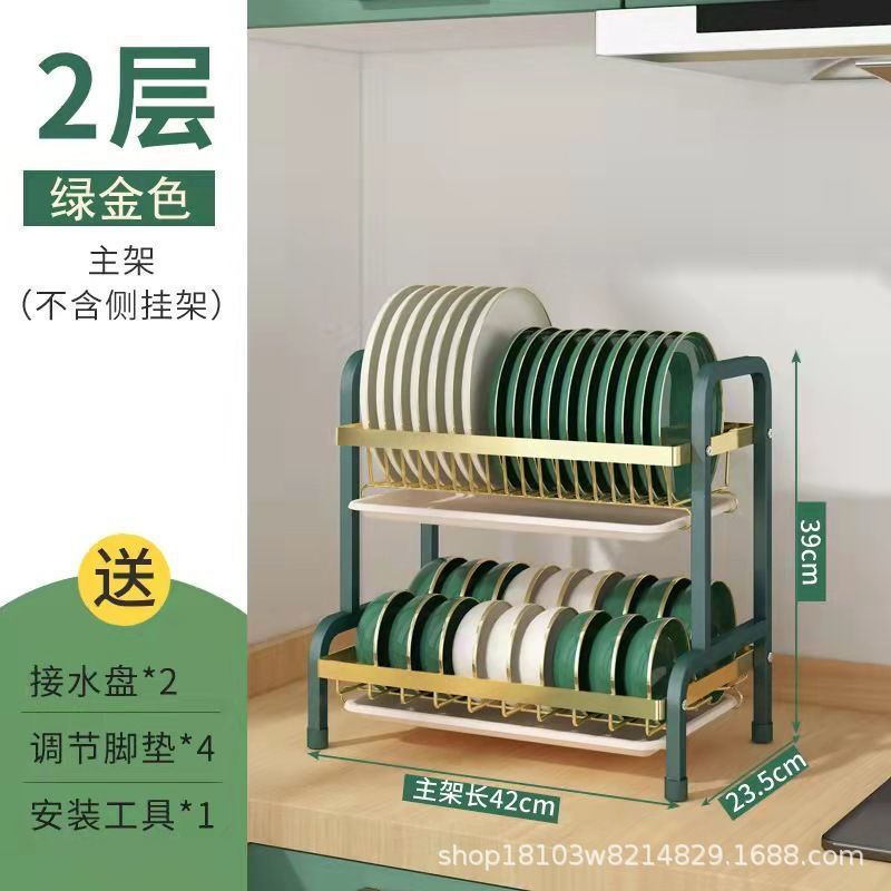 キッチン水切りラック、食器収納ラック、カウンター用箸・包丁・まな板・ふきん収納ラック、家庭用二段式水切りラック|undefined