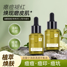 ��ޑ�������ӡ����AҺ��������Ů�����]���׷۴̿���ԭҺ