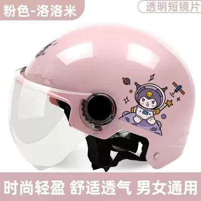 Riding Helmet, Commuter Sun Protection — Motosiklet kaskı (dəbilqə) - 3c-pink-kukuro-short-white-goggles
