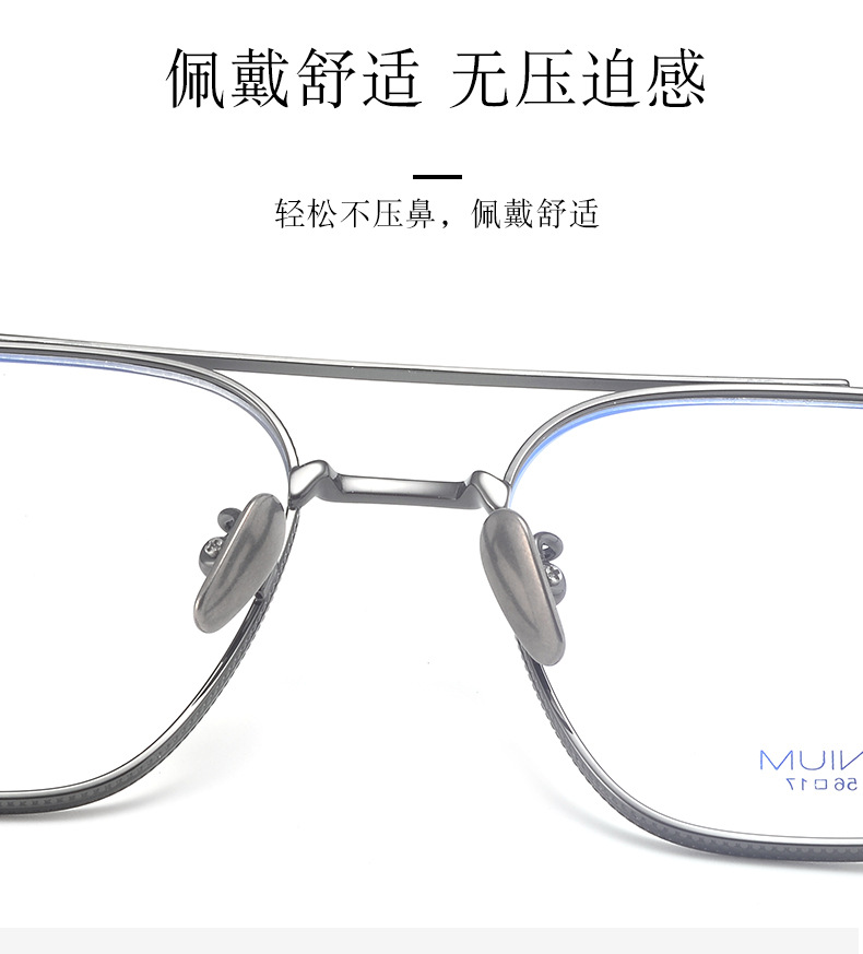 镜架框高怎么量,镜架框高怎么量尺寸图解