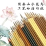 小号小红狼毫勾线笔叶筋