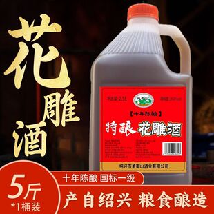 �B�d��ˇ�S�� �����ʮ������5��Ͱ�b2.5L������Ͼƿ������