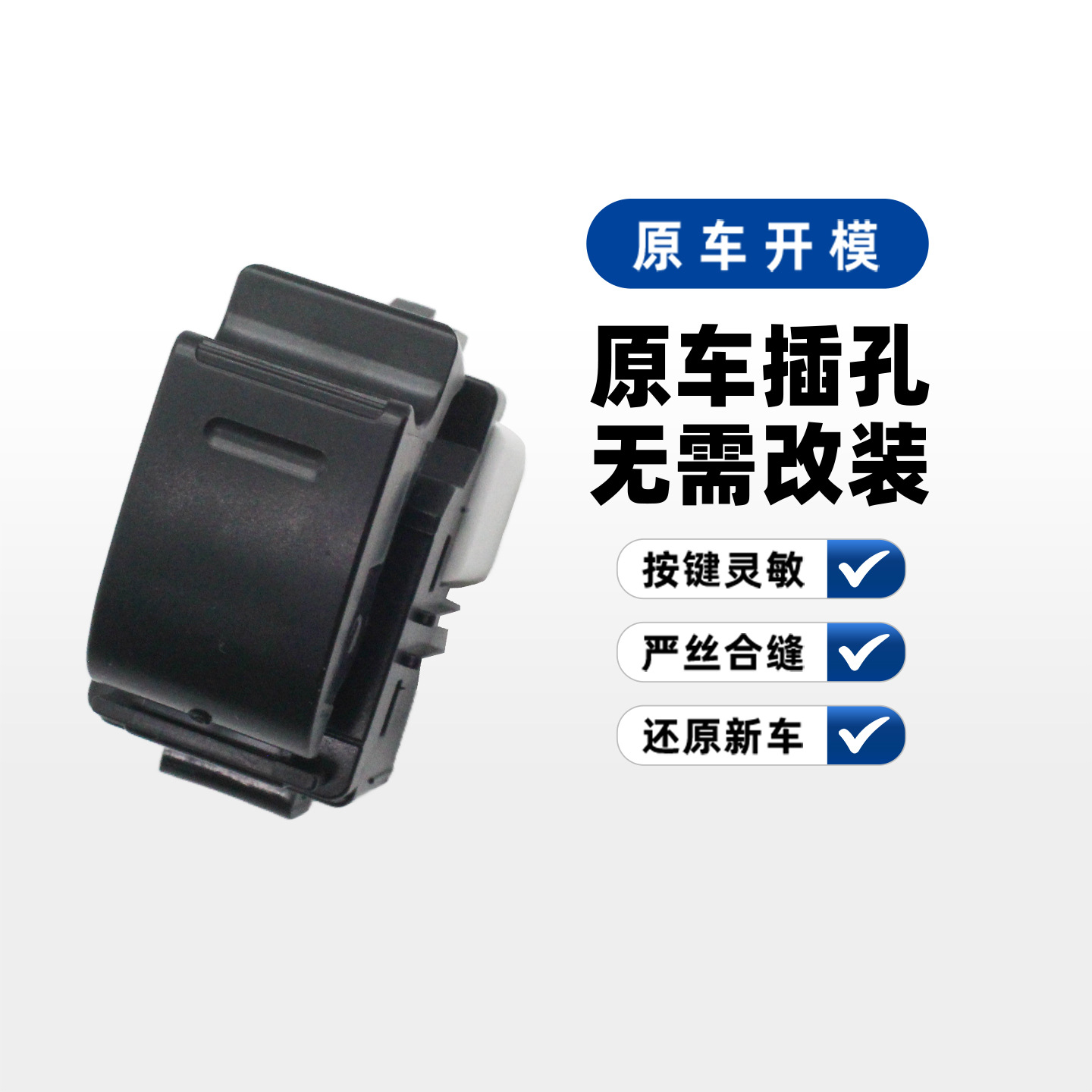Suitable for Toyota Corolla Vios Rav4 Window Glass Regulator Switch Single Control Switch 84810-12080