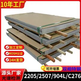 不锈钢板;不锈钢带;不锈钢圆管