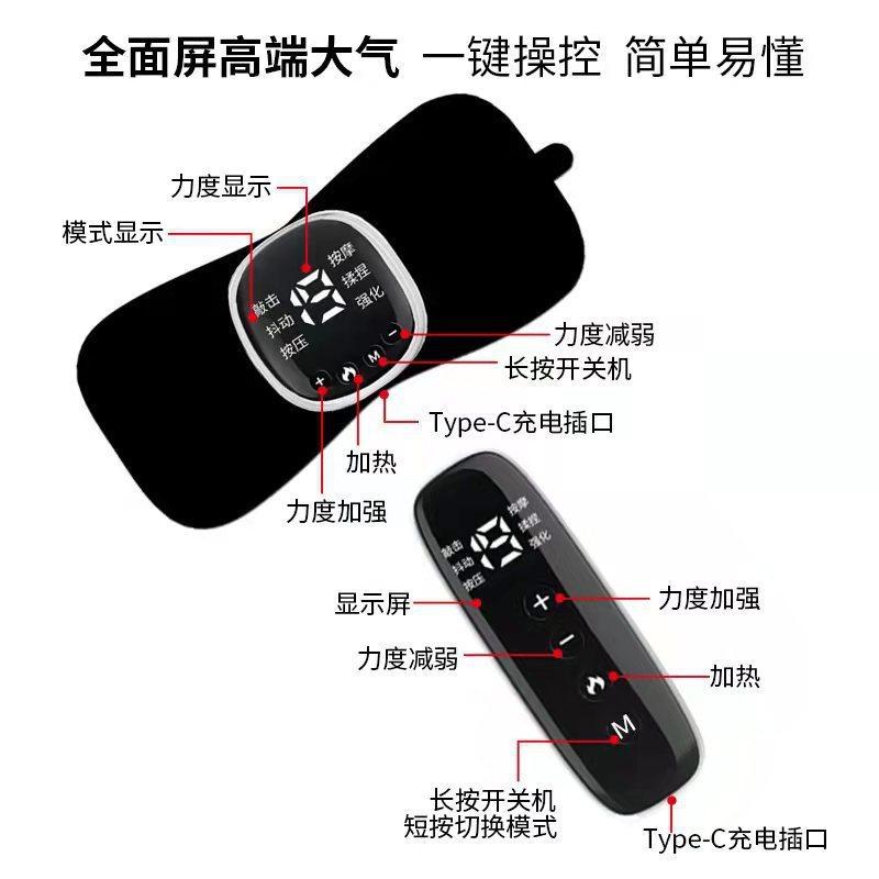 新款颈椎按摩器肩部脉冲智能迷你按摩贴家用便携式肩颈按摩器遥控|undefined