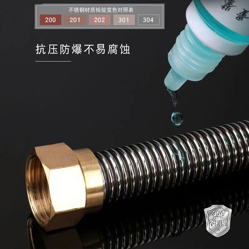 304ステンレスベローズ給湯器冷熱4分で高圧防爆水管家庭用金属給水ホースを厚くする|undefined