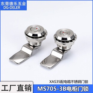 MS705���P�С�A�iMS773�����D���i�����C���T�i�_�P���ƙ��i