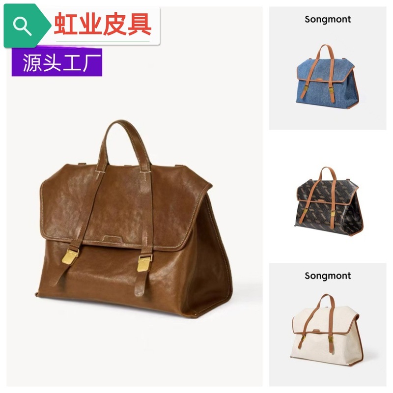 In Stock [Same Style as Wang Yitong] Songshan Xiangyou Travel Briefcase Vegetable-Tanned Leather Crossbody Backpack