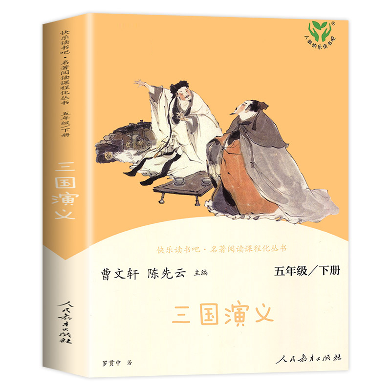 [【5 】 ]