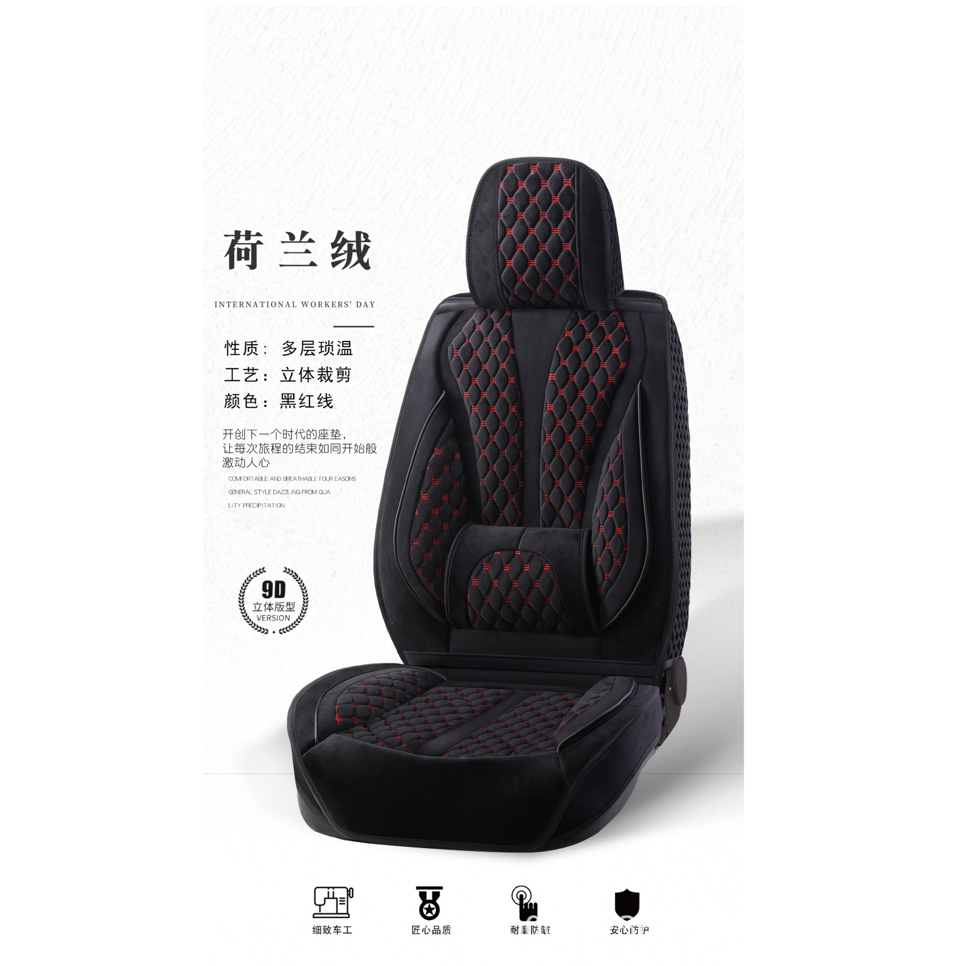 검은색 빨간색 선