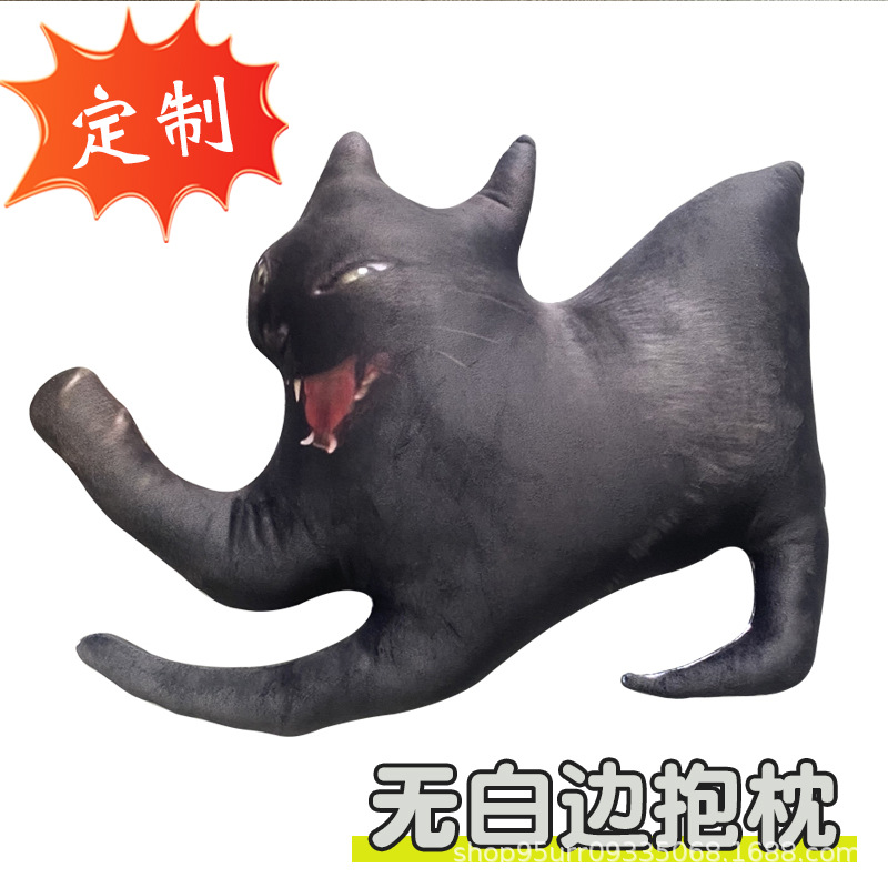 Alien Ugly Cat Pillow Without White Edge to Print Photos diy to Make Pet Pillow Cushion Doll Ceremony