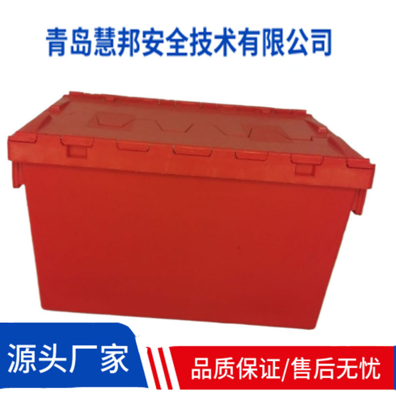 跨境出口食品级周转箱医药无菌周转箱电商分拣箱堆叠