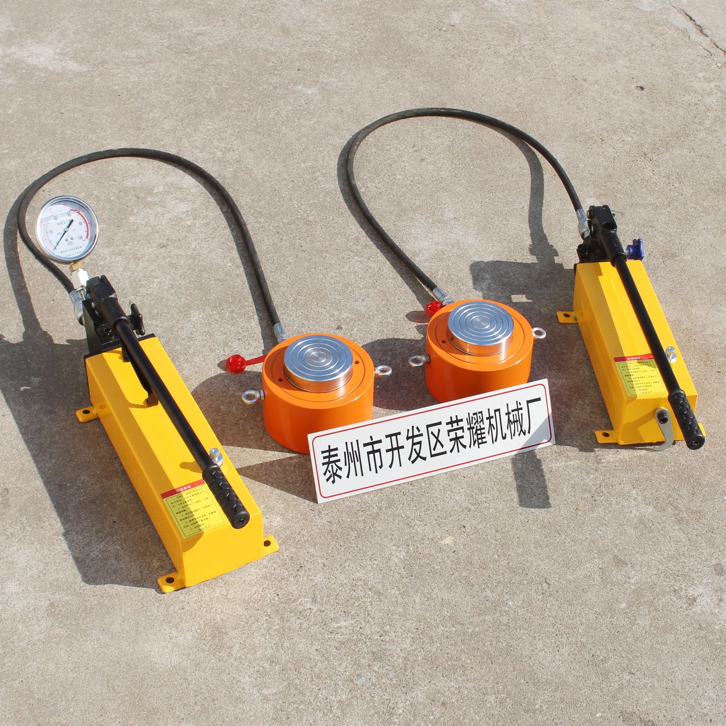 荣耀机械超薄型电动液压千斤顶分离式单作用小型微型桥梁狭小顶升