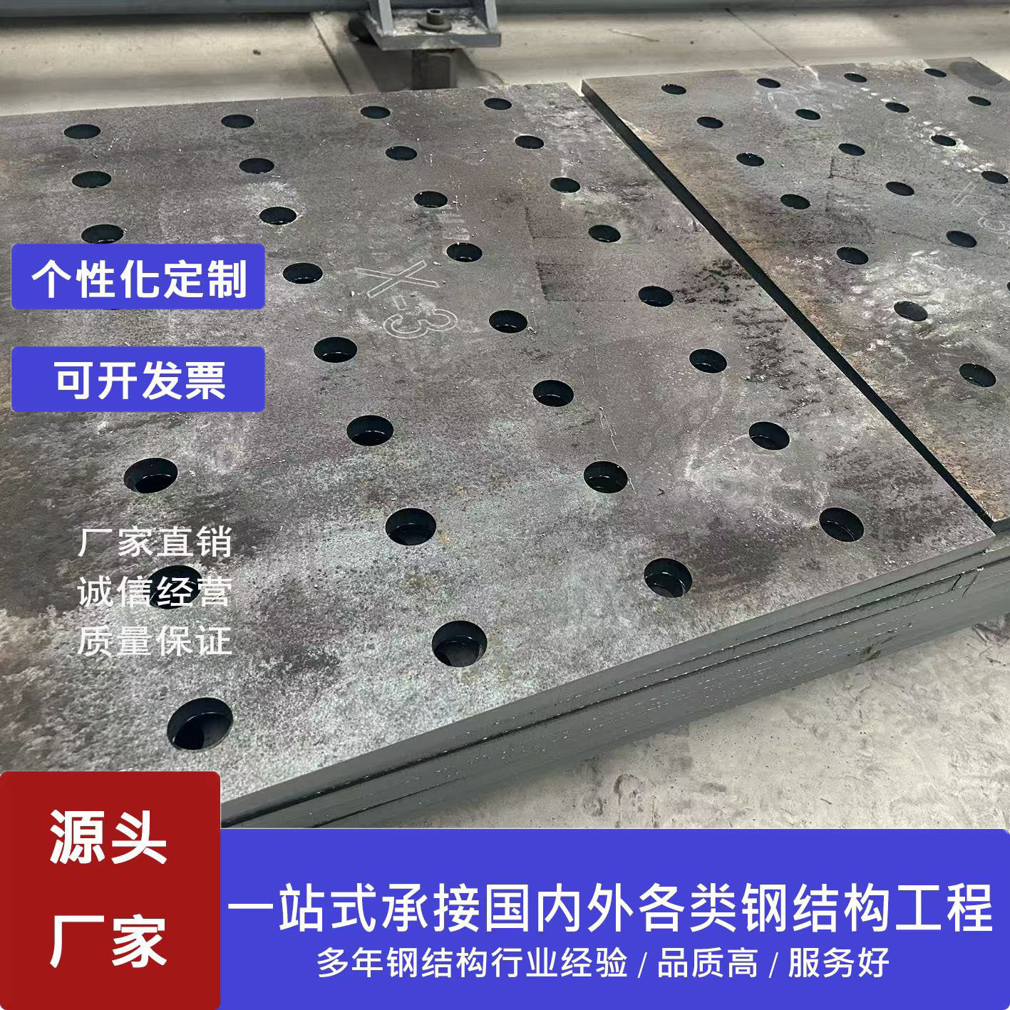 激光精准下料 各种厚度 各种尺寸