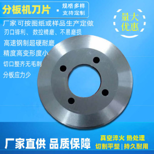 �ְ�C��Ƭ�S�����a�� ��cut������е�Ƭ 78*30*3�ְ�C��Ƭ