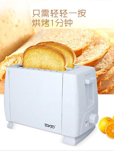 110V Toaster Taiwan Heated Sandwich Breakfast Machine Automatic Toast Toaster Japan and the United States