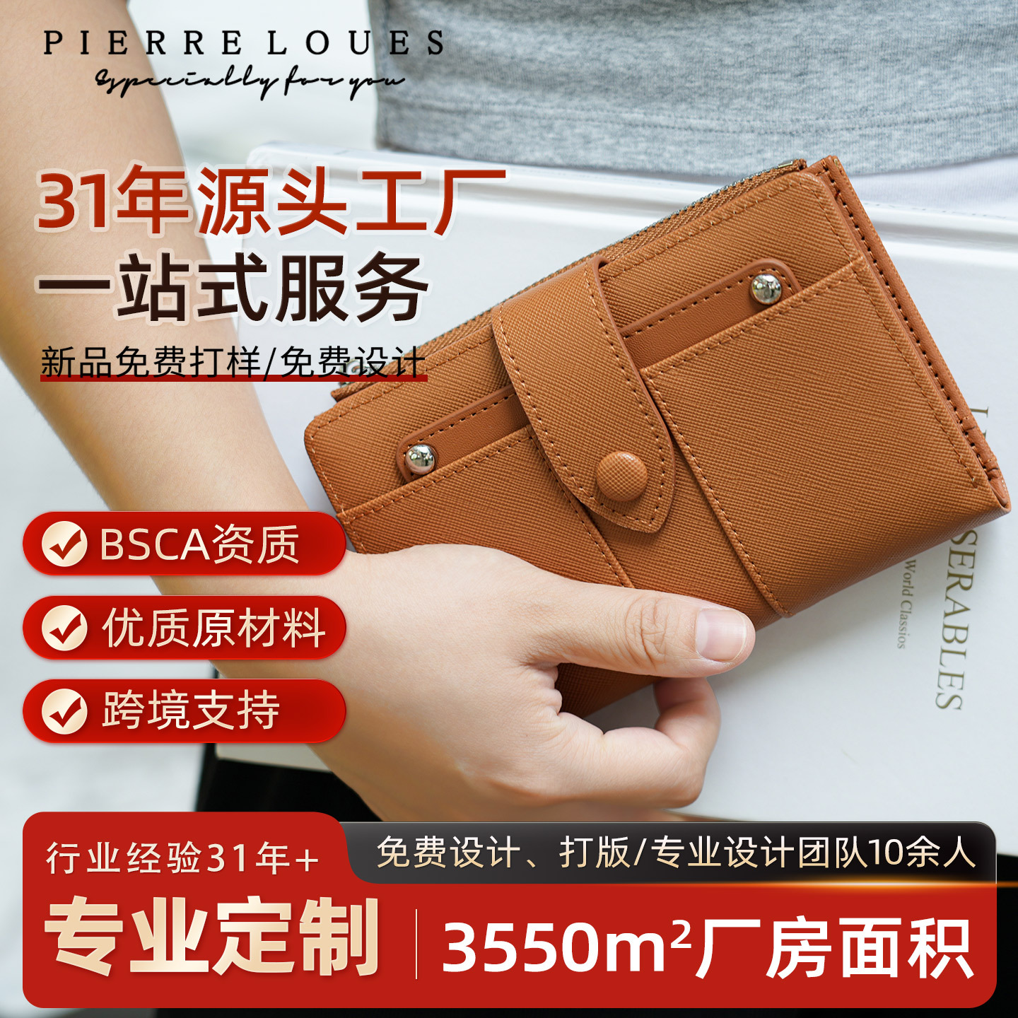 Nuevo comercio exterior multi-tarjeta 2 - en - 1 billetera lujosa simple multifuncional gran capacidad corta billetera de mujer