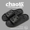 Чёрный (кошачьи лапки)